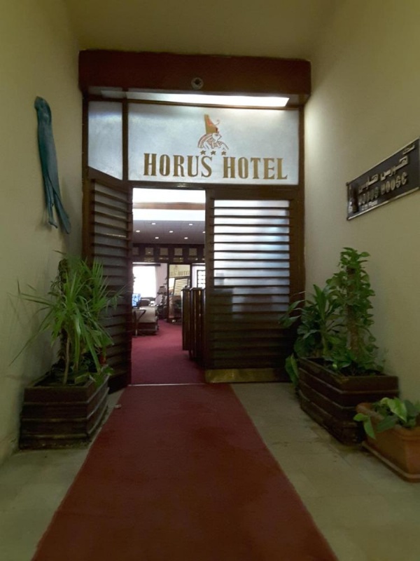 Horus House Hotel Zamalek image 25